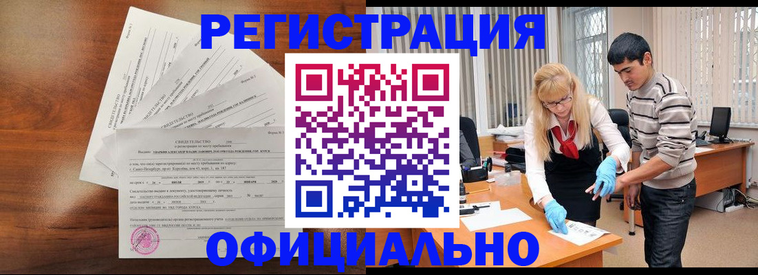 пропишу в квартире в Дальнегорске