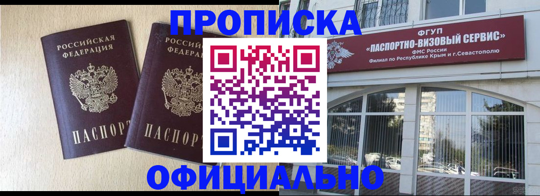 регистрация для дет. сада в Дальнегорске